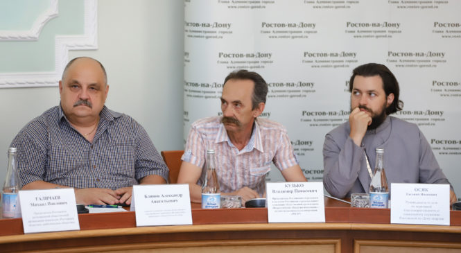 Председатель правления православной службы помощи «МИЛОСЕРДИЕ-на-Дону», иерей Евгений Осяк, принял участие в работе координационного совета по делам инвалидов