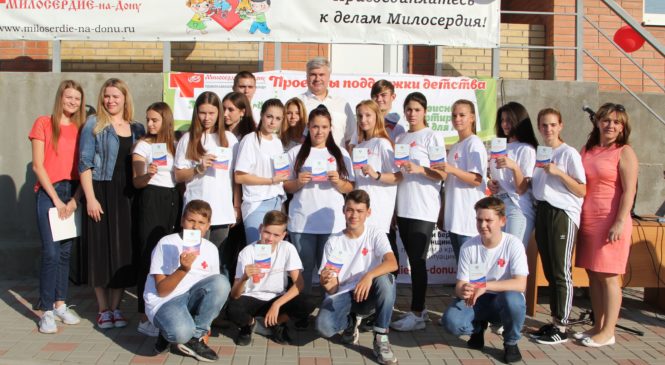 В православной службе помощи «МИЛОСЕРДИЕ-на-Дону» состоялась торжественная церемония вручения волонтёрских книжек