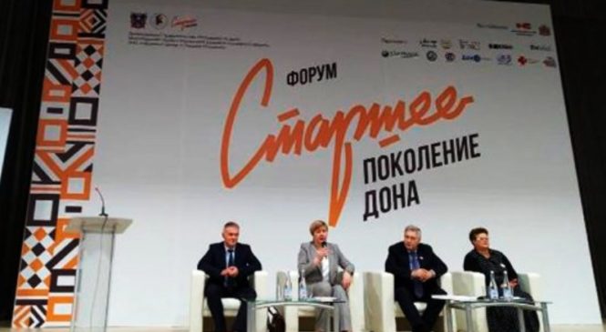 Праздник для тех, кого любим — людей старшего поколения Дона