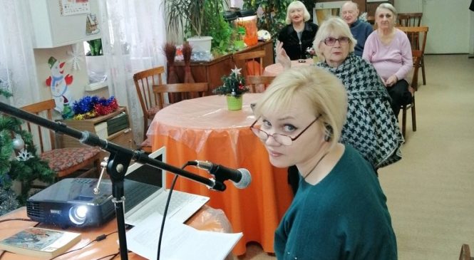 Литературно-музыкальные вечера для пожилых людей и инвалидов в Центре «Мои года–моё богатство»