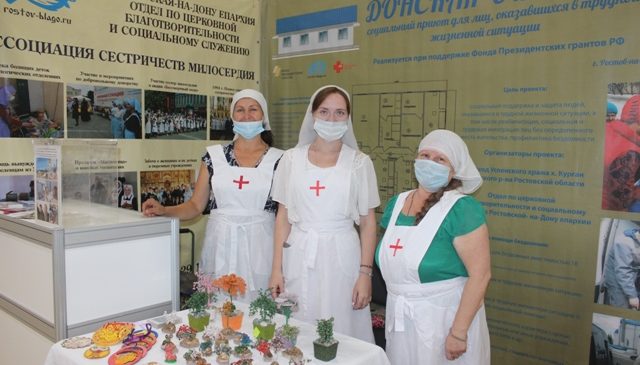 Сестричества милосердия приняли участие в ежегодной выставке-ярмарке «Дон Православный»
