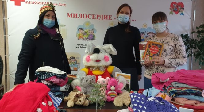 В Ростовской области состоялась Городская акция «Дни милосердия»