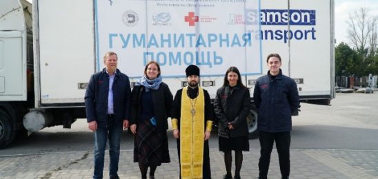 Гуманитарный конвой на Донбасс