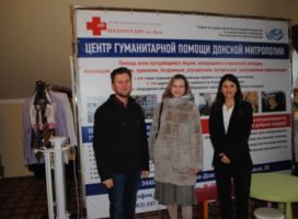 В Центре гуманитарной помощи Ростовской епархии прошел День открытых дверей