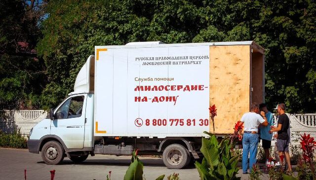 Служба помощи «МИЛОСЕРДИЕ-на-Дону» доставила благотворительный груз в Матвеево-Курганское благочиние