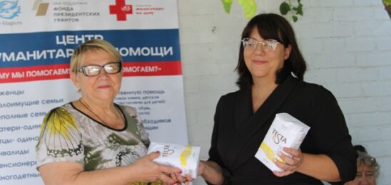 В Ростовскую епархию прибыл гуманитарный груз от Международного Комитета Красного Креста