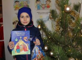 В Ростовской епархии подвели итоги акции «Дари радость на Рождество»